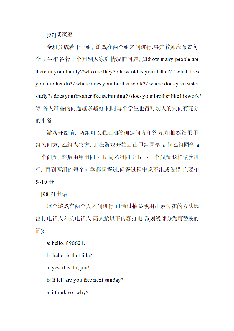 小学英语课堂游戏汇总.doc第24页