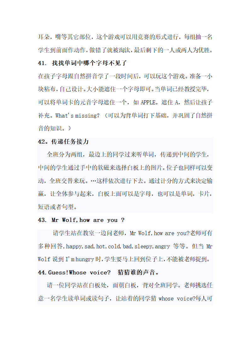 少儿英语课堂游戏.docx第15页