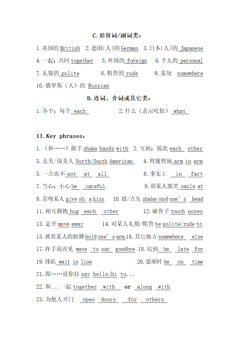 外研版七年级（下）Module11 Body language重要知识点检测及答案.doc第4页