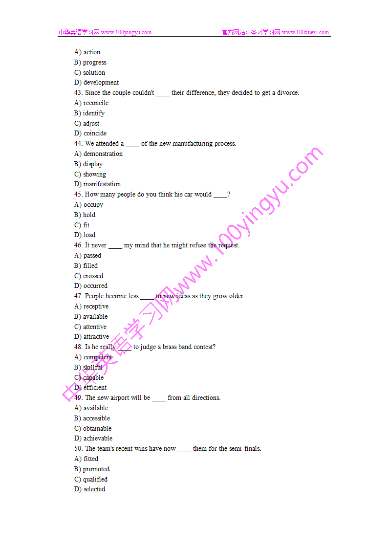 专四考试模拟题五第2页