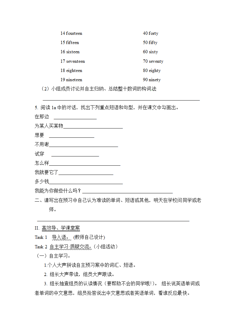 Unit4_Topic1_SectionA_精品学案.doc.doc第2页