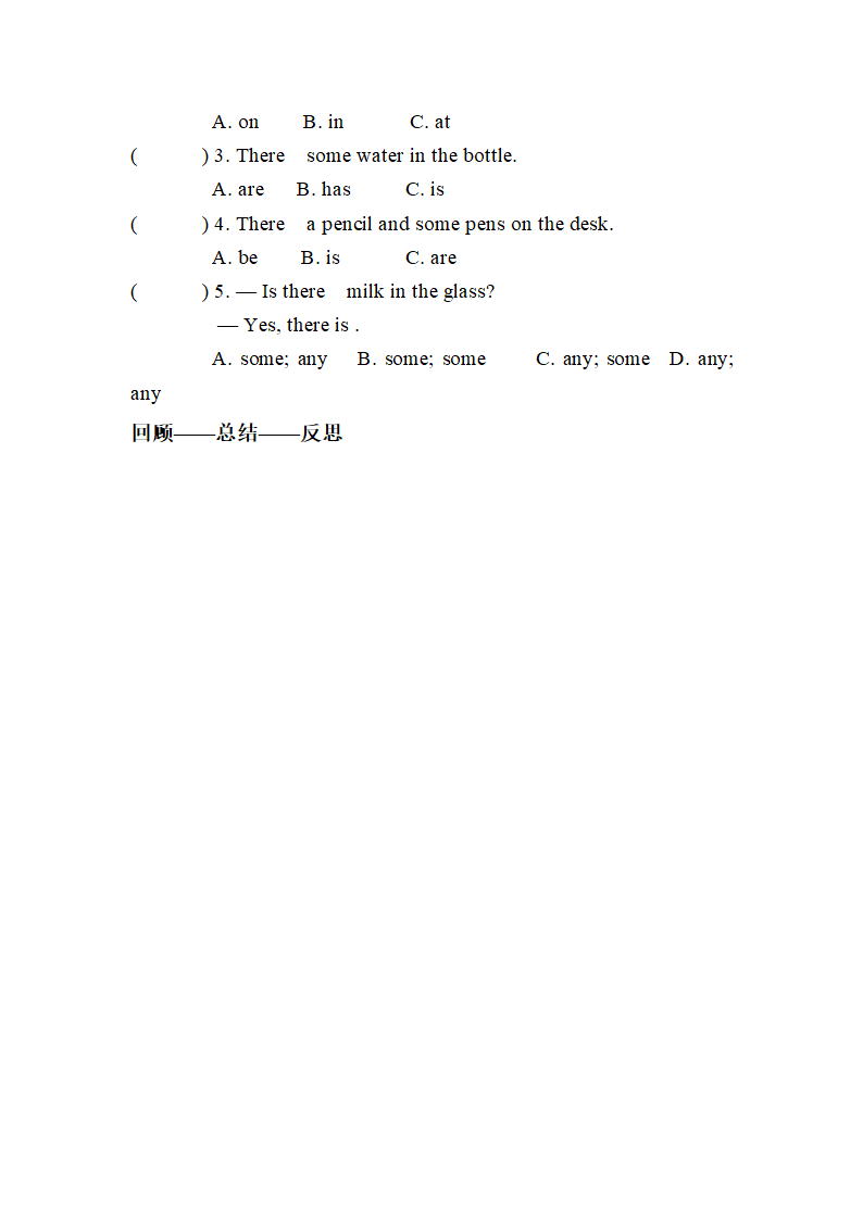 Unit6_Topic1_SectionA_精品学案.doc.doc第3页