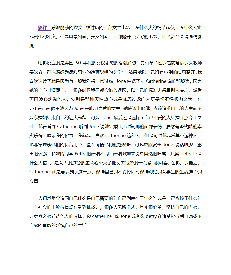 关于教师的电影第8页