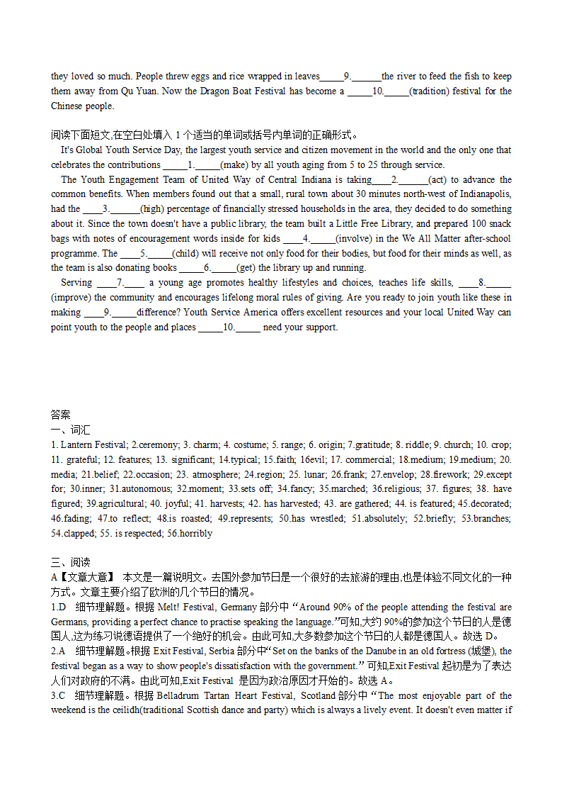 人教版（2019）  必修第三册  Unit 1 Festivals and Celebrations词汇过关&综合练习（含答案）.doc第6页