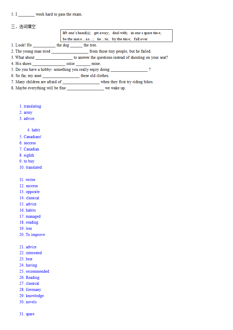 2020–2021学年牛津英语译林版八年级下册Unit 4 A good read单元复习 词汇专项训练.doc第3页