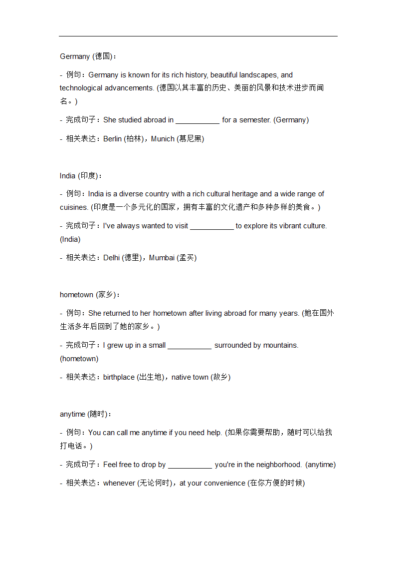 2024年仁爱版中考英语一轮复习七年级下册 Unit 8 Topic 2 词汇复测练习（含答案）.doc第2页