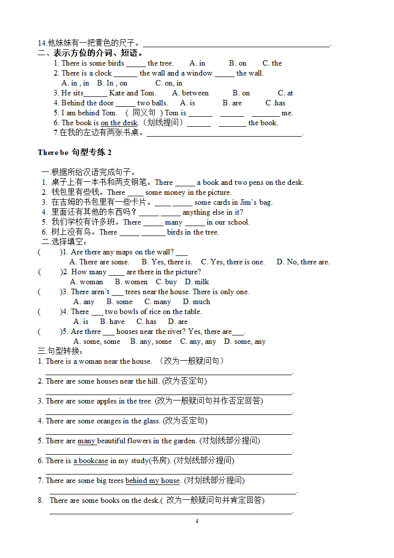 复件 2012版外研社七年级上modlue3知识点讲解及练习…….doc第4页