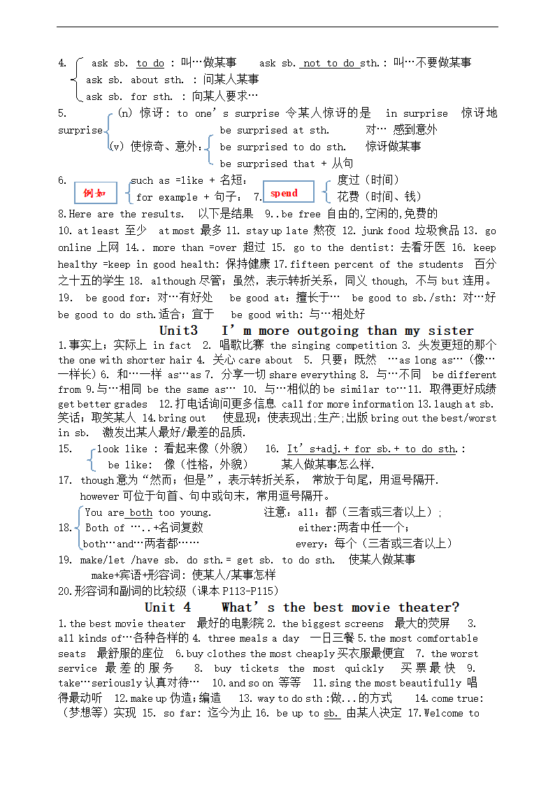 新目标英语八年级上册Units 1-10知识点总结.doc第2页