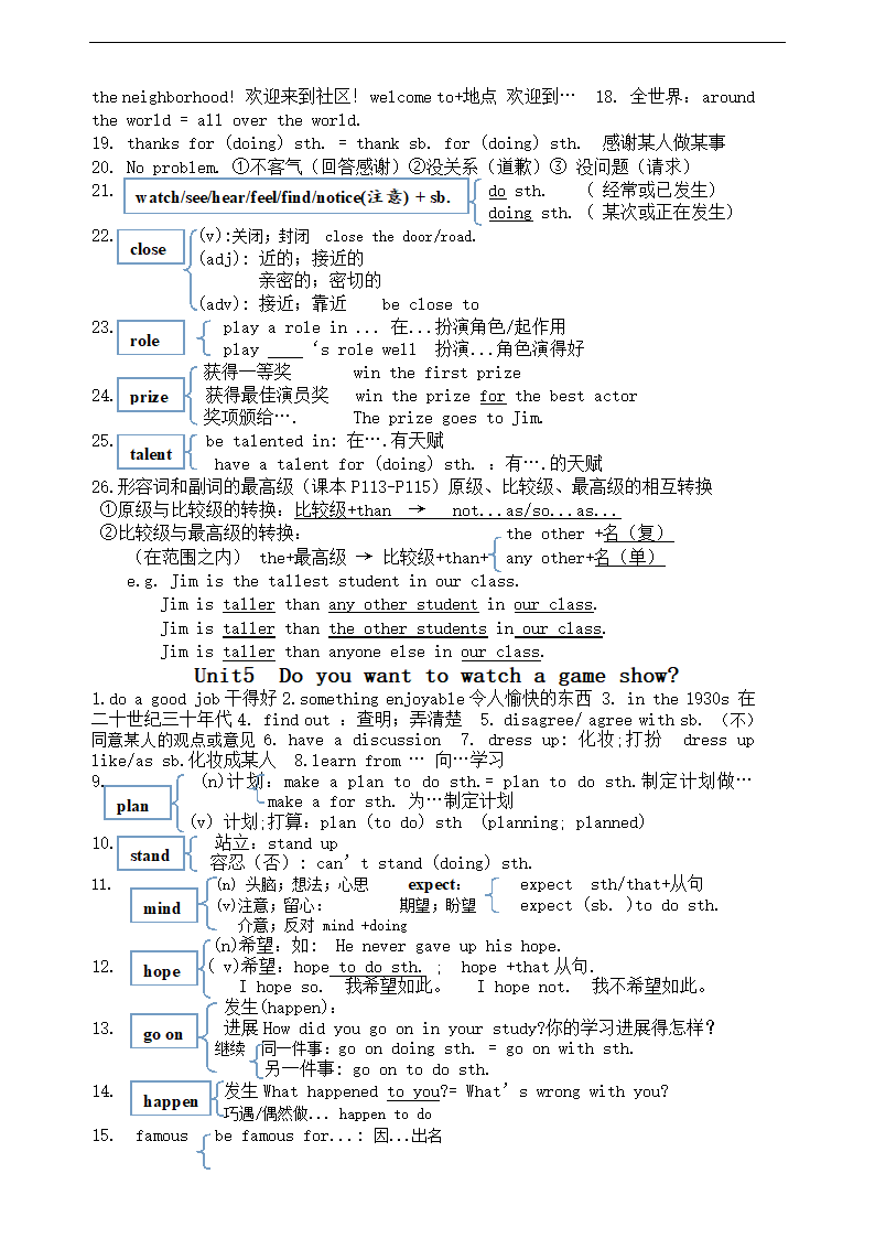 新目标英语八年级上册Units 1-10知识点总结.doc第3页