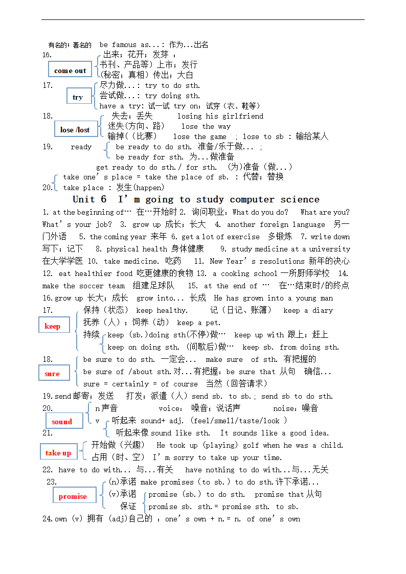 新目标英语八年级上册Units 1-10知识点总结.doc第4页