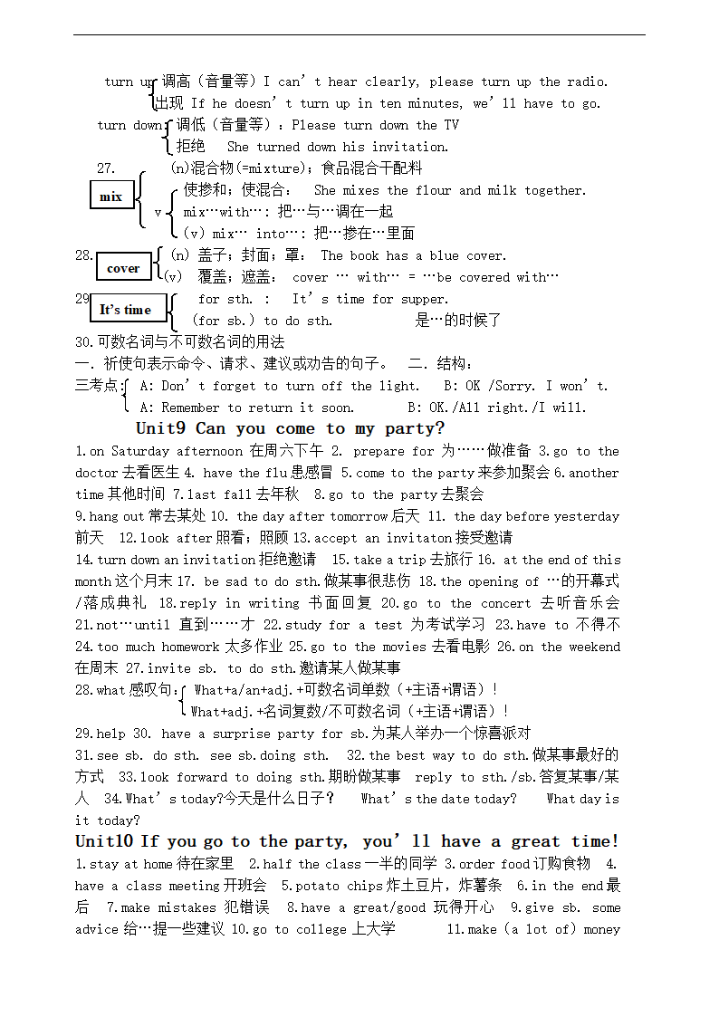 新目标英语八年级上册Units 1-10知识点总结.doc第6页