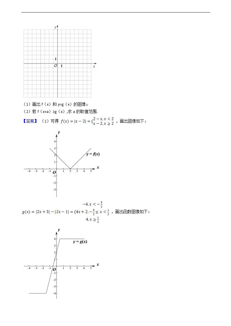 2021年高考文数真题试卷（全国甲卷）.docx第13页