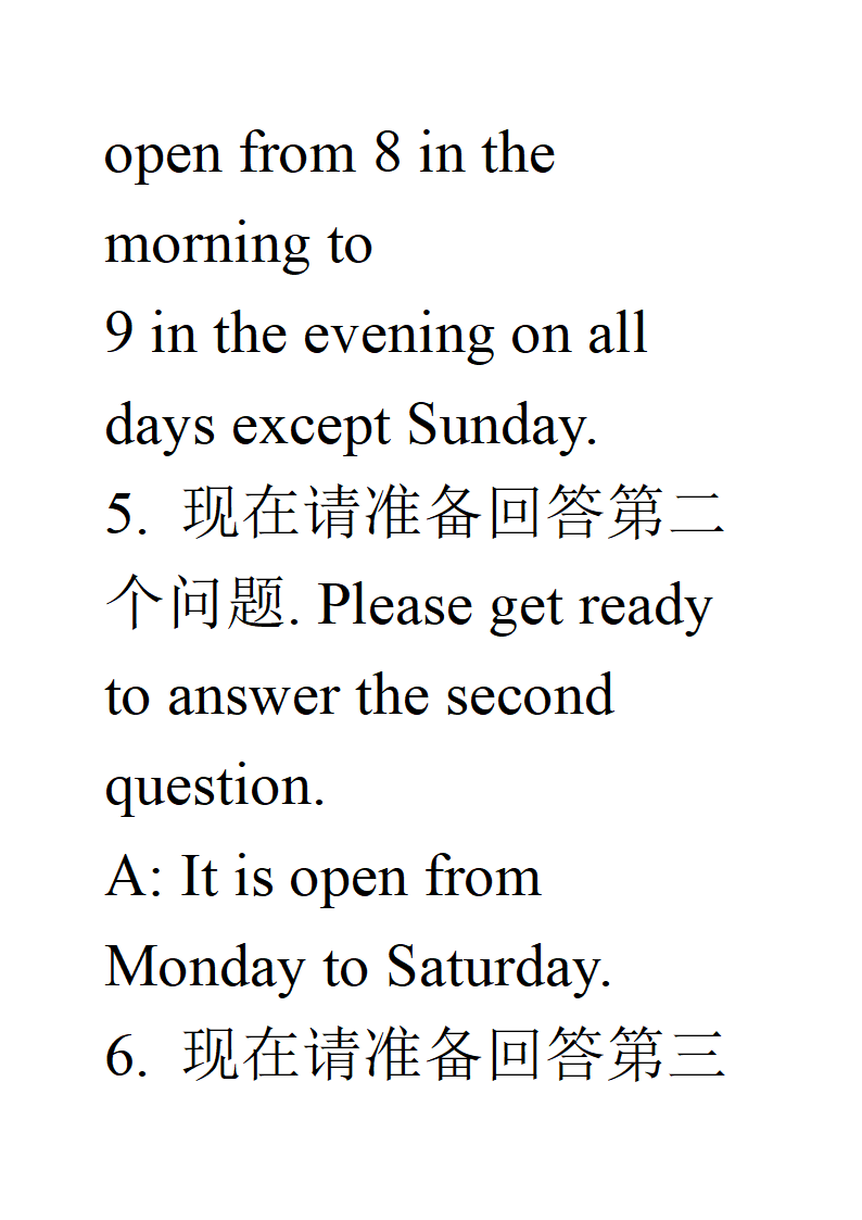 广西高考英语口语考试应试技巧必备学习第34页