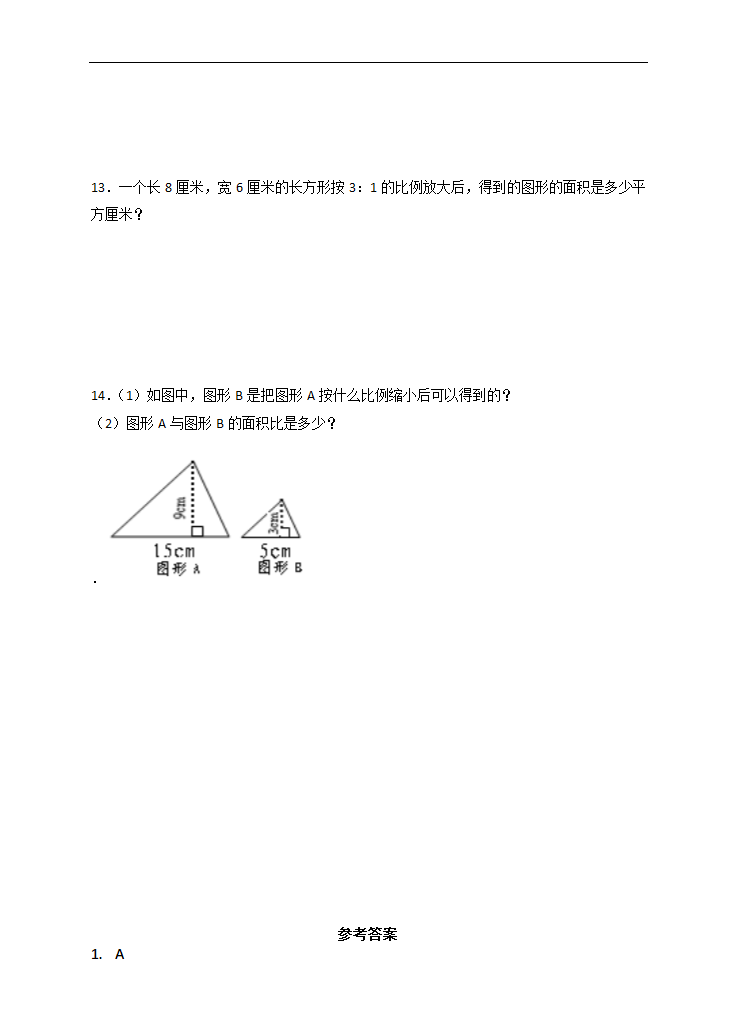 小学数学苏教版六年级下册《4.4面积的变化》练习题.docx第3页