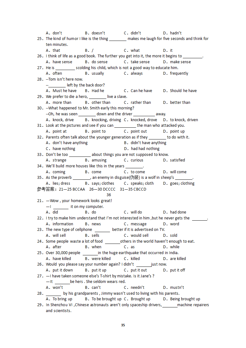 2012年黄冈中学高考英语单项选择题库第35页