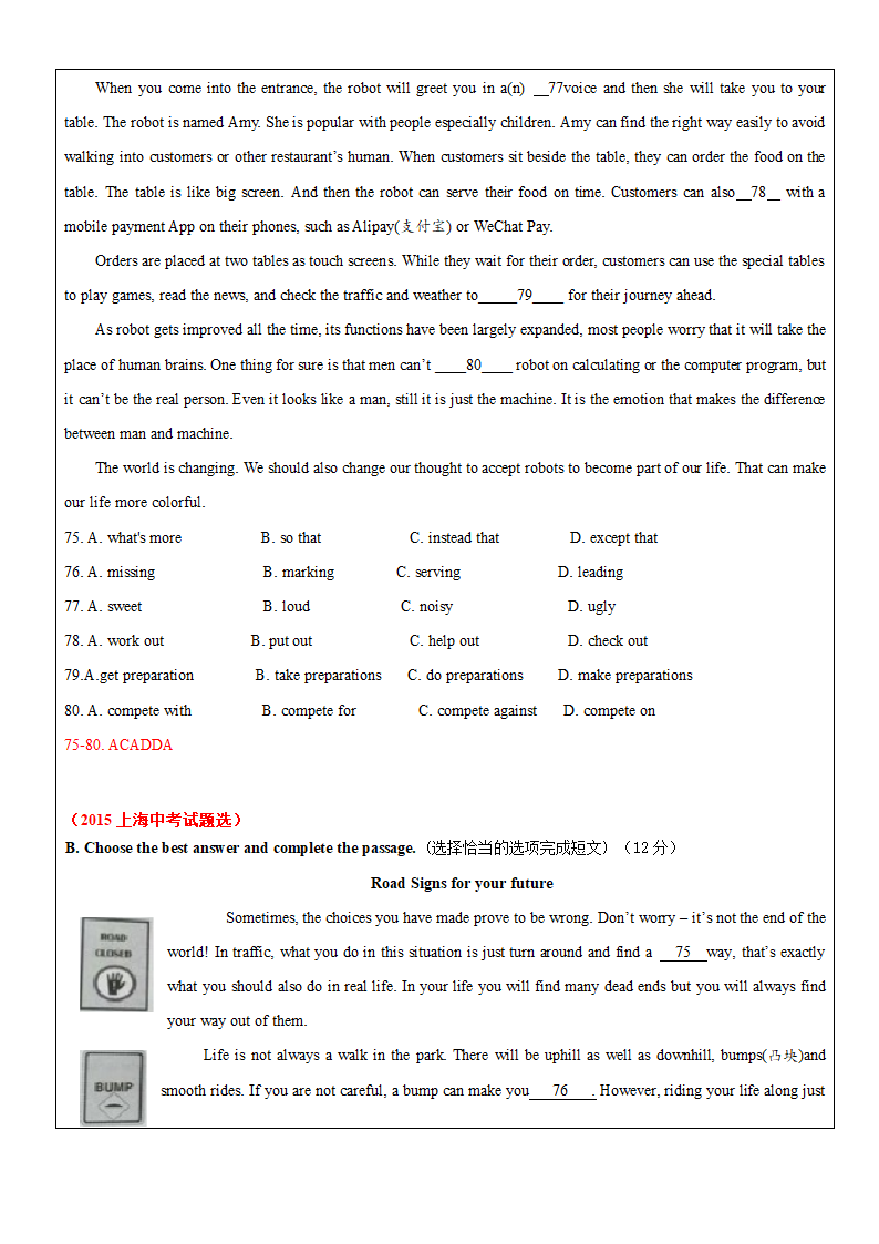 【八年级升九年级暑假英语辅导】第08讲：字母NOP词汇+语法精选一般现在时与一般过去时用法+完形填空技巧（含部分答案）.doc第9页