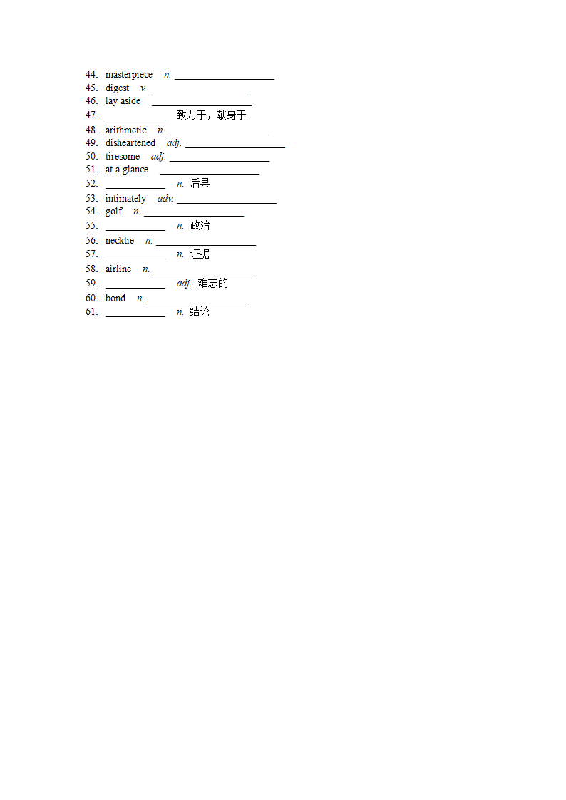 高中英语外研版（2019）选择性必修第二册Unit 1-Unit 6 词汇复习检测-（有答案）.doc第2页