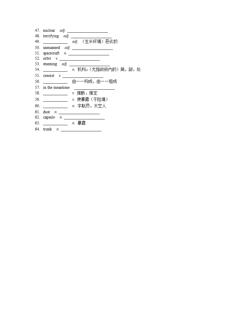 高中英语外研版（2019）选择性必修第二册Unit 1-Unit 6 词汇复习检测-（有答案）.doc第11页