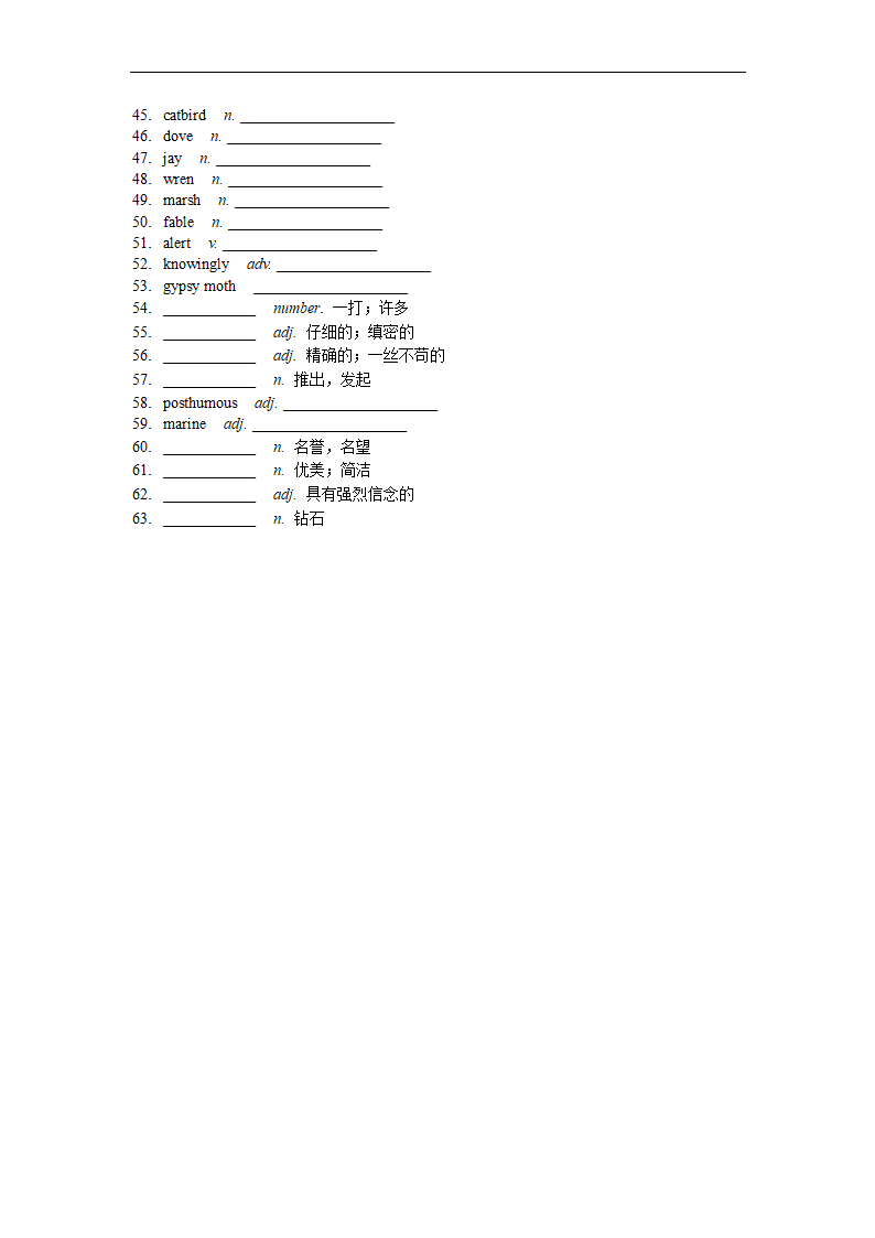 高中英语外研版（2019）选择性必修第三册Unit 1-Unit 6 词汇复习检测-（含答案）.doc第11页