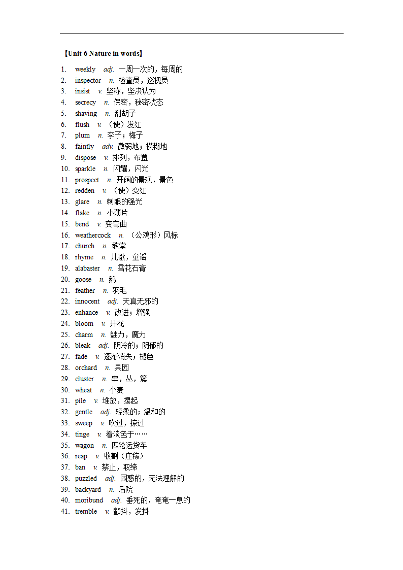 高中英语外研版（2019）选择性必修第三册Unit 1-Unit 6 词汇复习检测-（含答案）.doc第22页