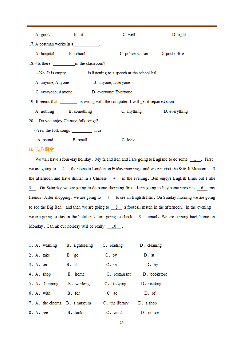 2020-2021学年牛津译林版初中英语七年级下学期Unit 2 Neighbours知识点讲解（含答案）.doc第14页