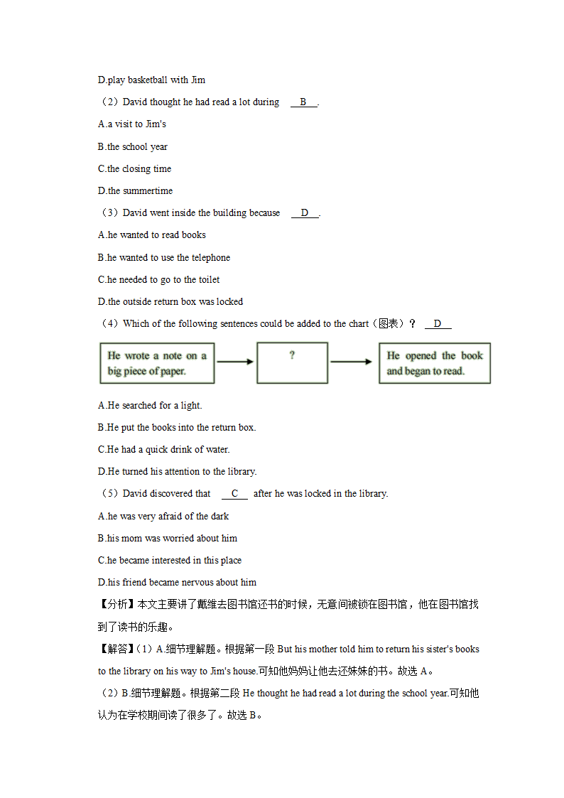 2022年辽宁省葫芦岛市连山区十校中考英语段考试卷（六含答案）.doc第25页