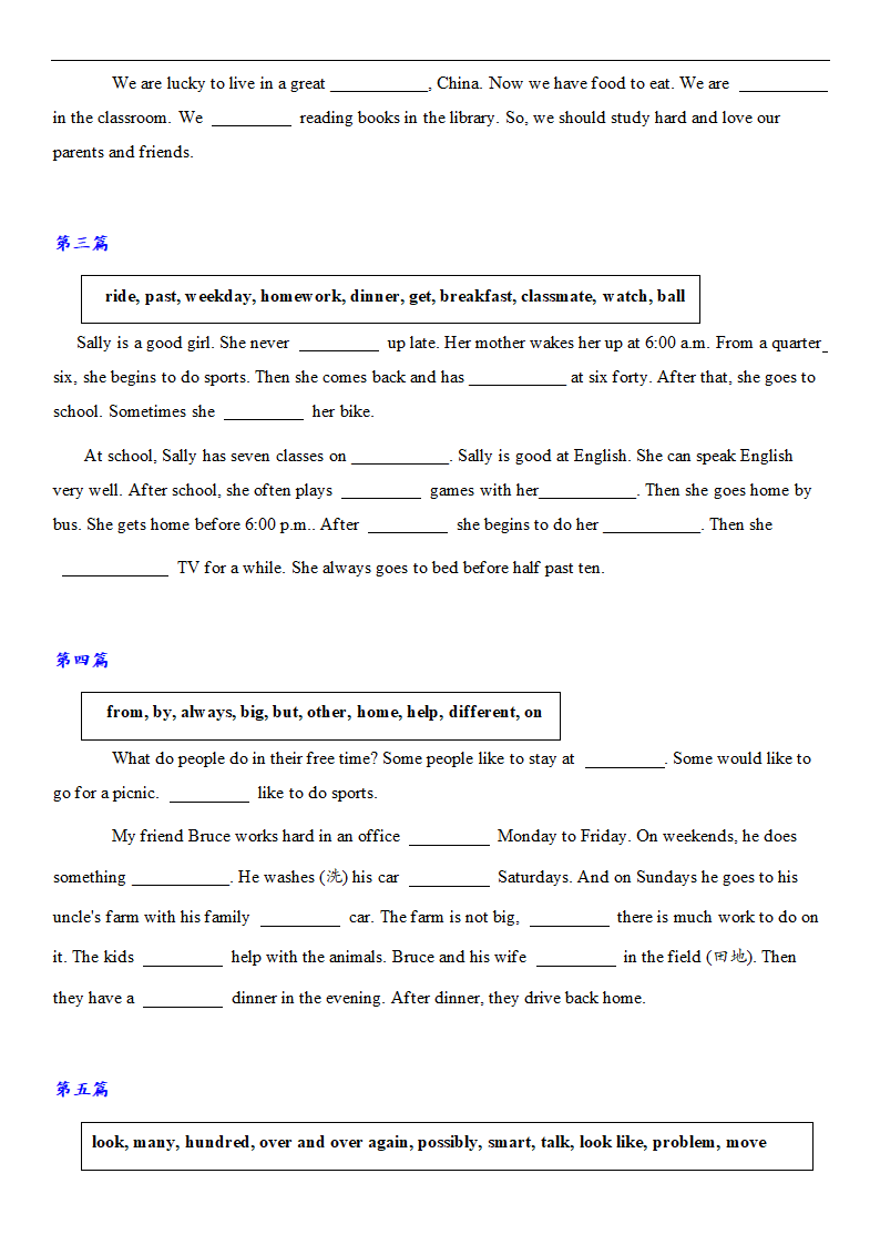 2021-2022学年 期中复习 Unit5-6  选词填空(词汇运用)专项练习10篇  word版含答案.doc第2页