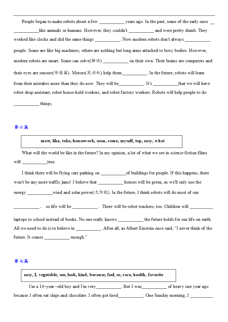 2021-2022学年 期中复习 Unit5-6  选词填空(词汇运用)专项练习10篇  word版含答案.doc第3页