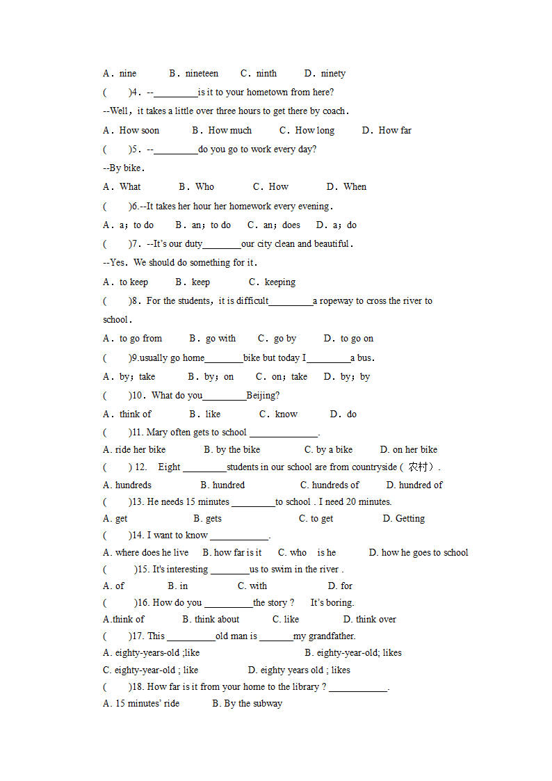 人教版初中英语七下Unit 3 How do you get to school词汇与单选练习（含答案）.doc第3页