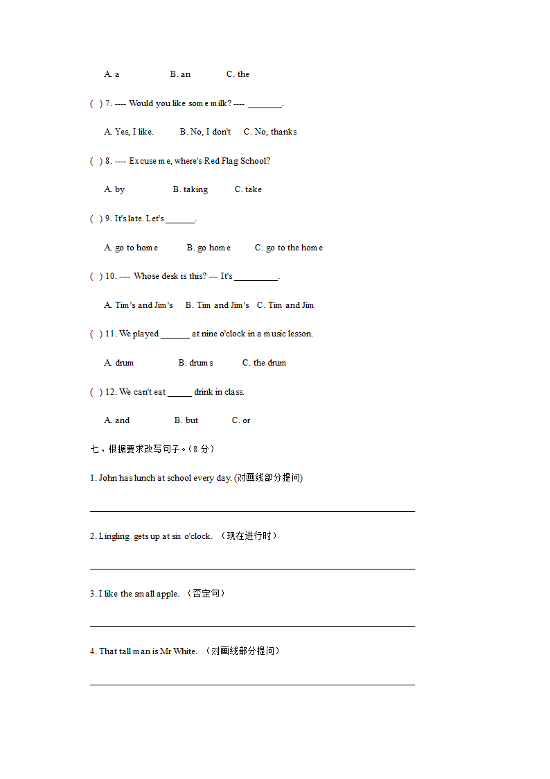 小升初英语试卷及答案.doc第3页