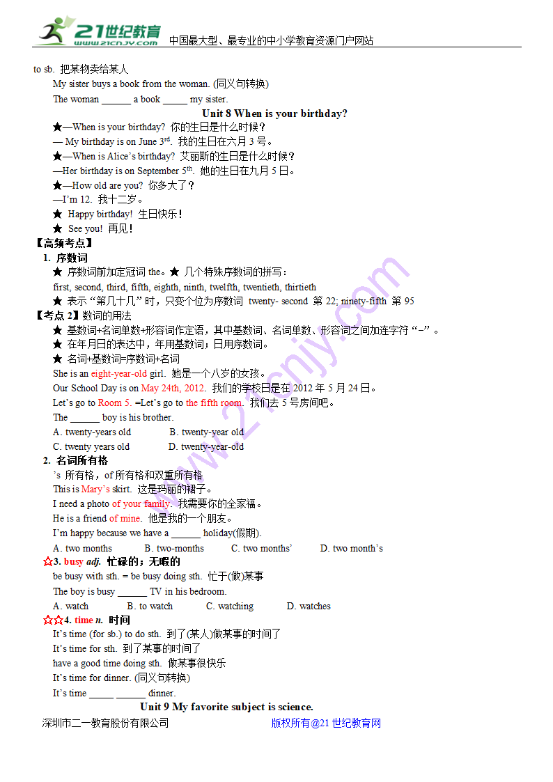 新目标英语七年级上期末复习Units 5-9 知识点归纳.doc第5页