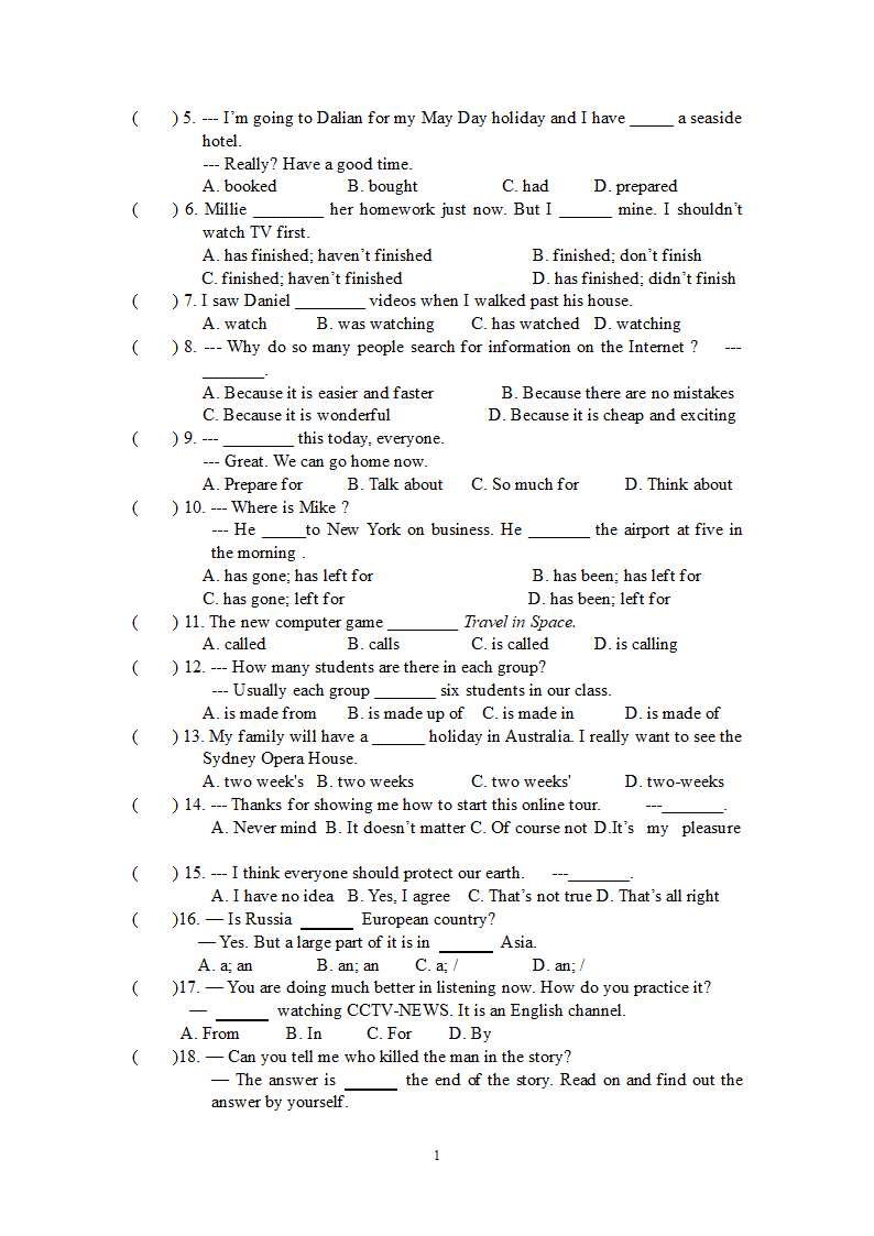 Unit 3 Online tours单元知识点+过关测试卷（含答案）.doc第11页