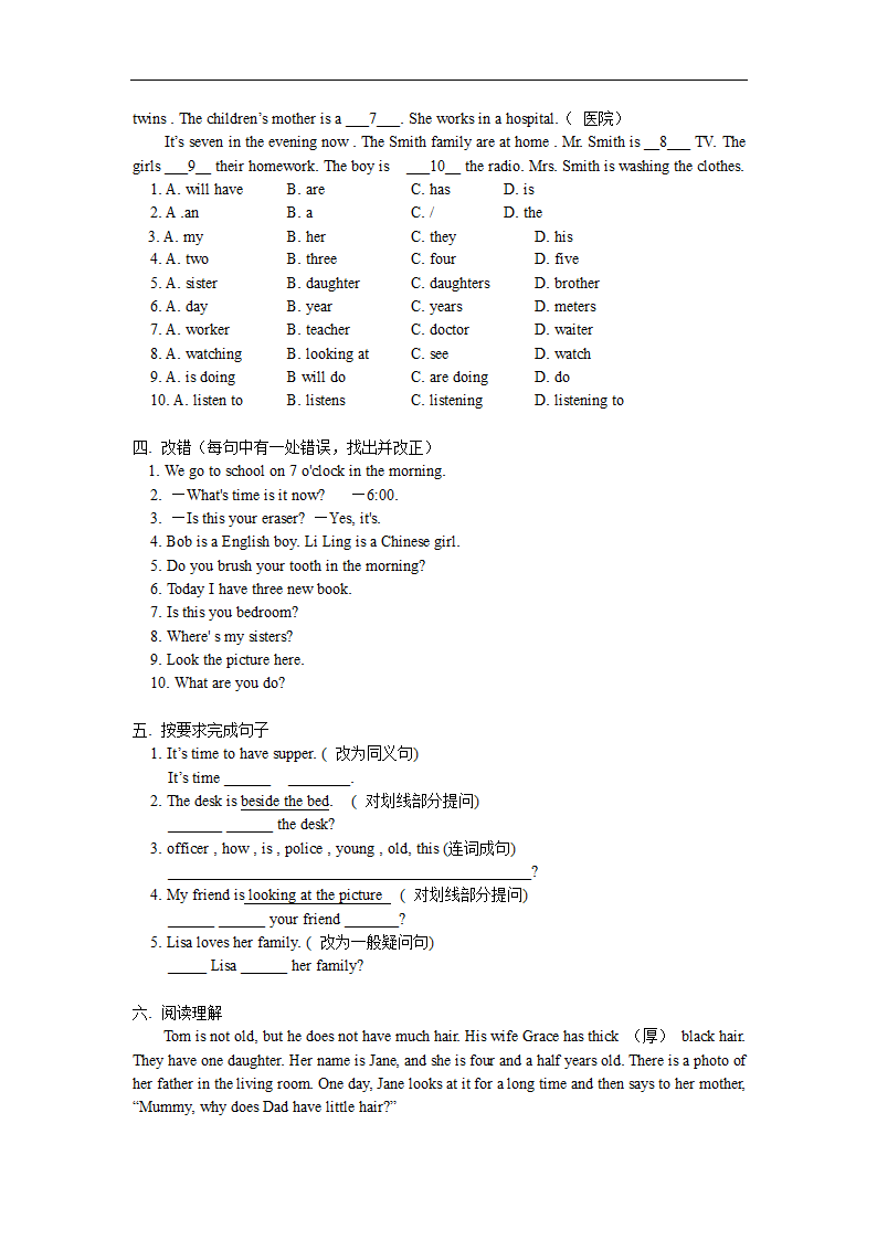 《Unit 5》同步练习2.doc第2页