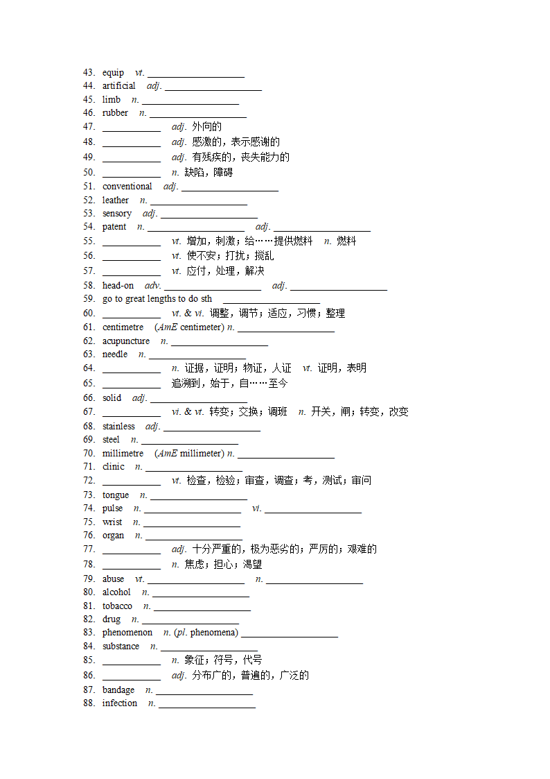 牛津译林版（2019）一轮复习 选择性必修第二册 Unit1-Unit4 词汇专项练习 （含答案）.doc第7页