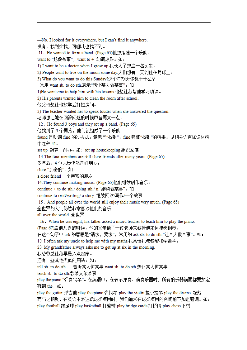 仁爱英语7-9年级初中英语教材知识点梳理(62页）.doc第32页