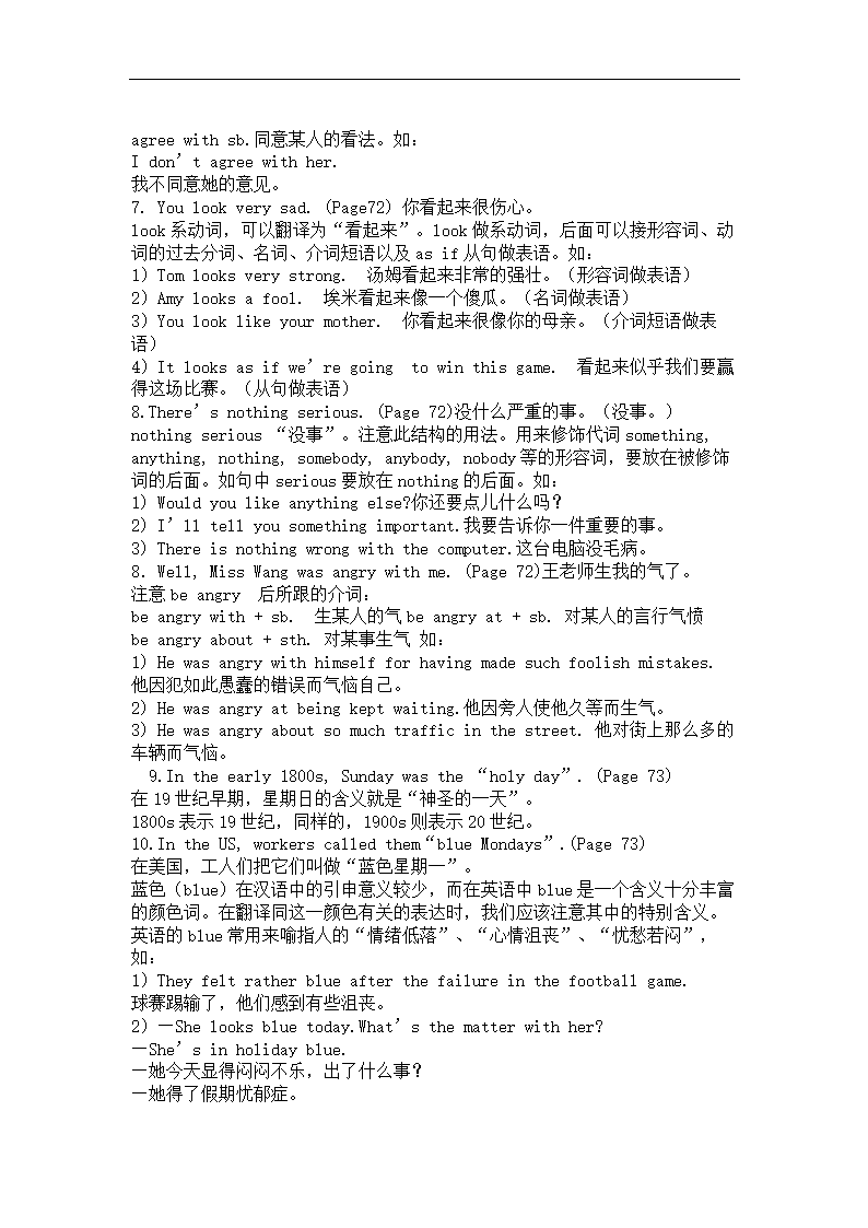 仁爱英语7-9年级初中英语教材知识点梳理(62页）.doc第34页