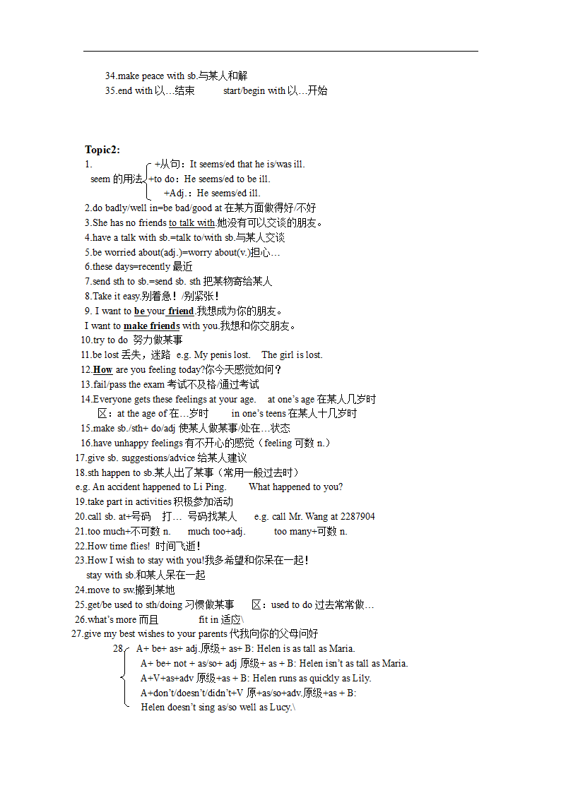 仁爱英语7-9年级初中英语教材知识点梳理(62页）.doc第40页