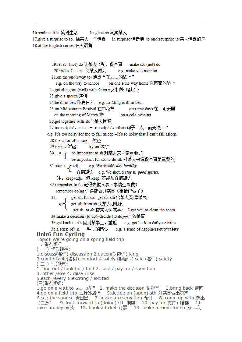 仁爱英语7-9年级初中英语教材知识点梳理(62页）.doc第42页