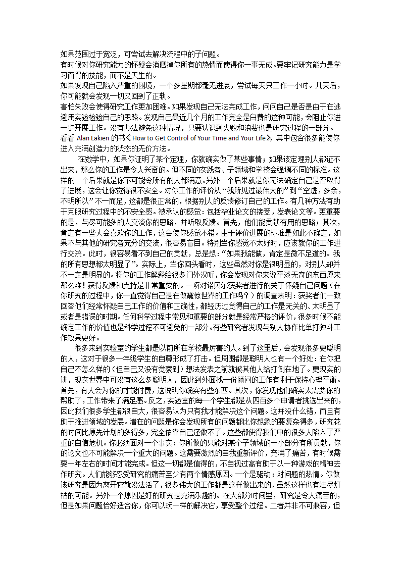 麻省理工学院第14页