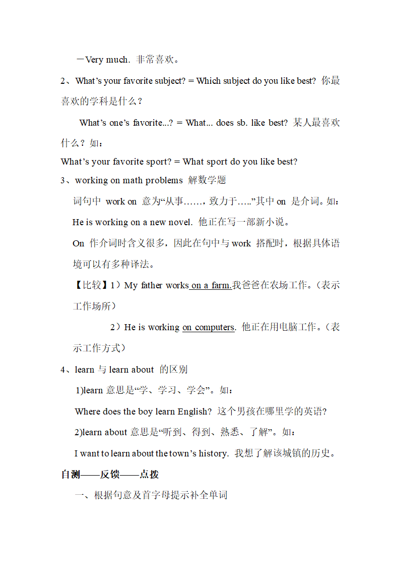 Unit5_Topic3_SectionB_精品学案.doc.doc第2页