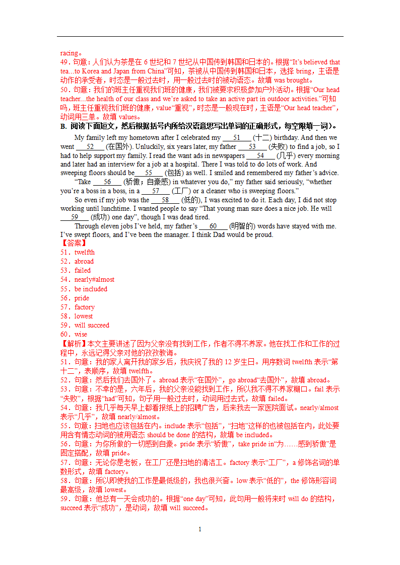 2022年浙江省各市中考考前专题---词汇运用与语法填空专题（word版，含答案和解析）.doc第14页