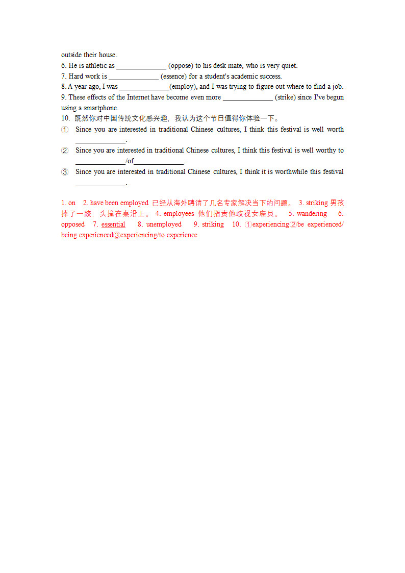 牛津译林版（2019）高中英语选择性必修第一册Unit 3 The art of painting- Welcome & Reading p. 29-33 核心词汇解读+当堂检测学案（含答案）.doc第5页