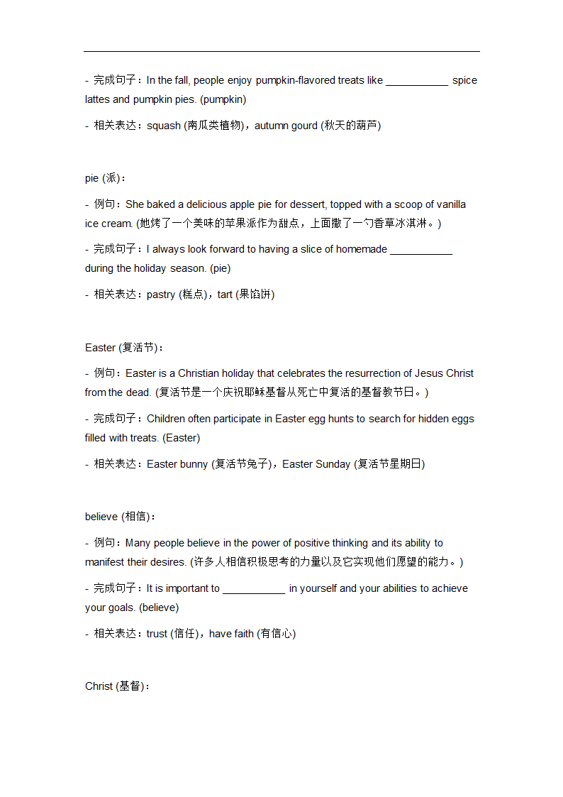 2024年仁爱版中考英语一轮复习七年级下册Unit8 Topic 3 Let’s celebrate词汇复测练习.doc第5页