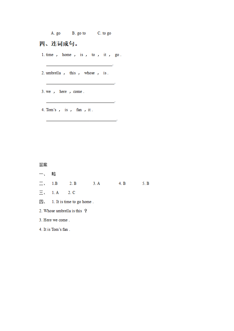 Unit 5 Is this your schoolbag Lesson 29 同步练习2.doc第2页