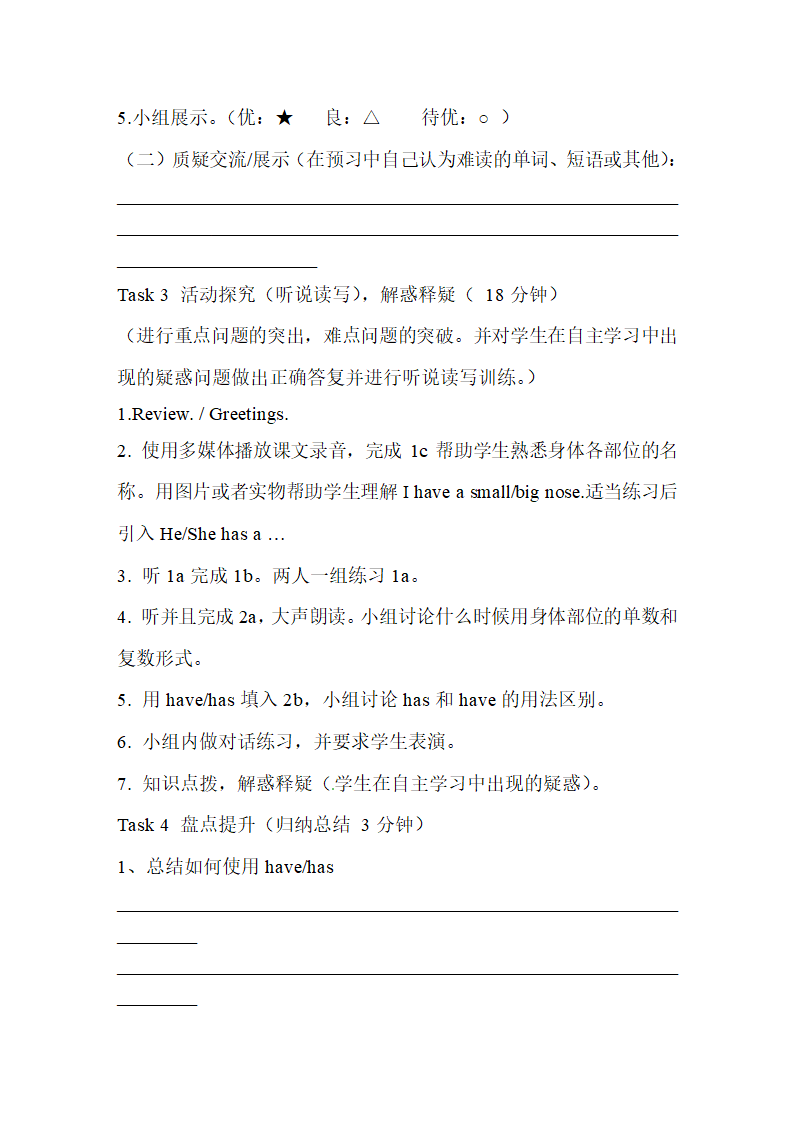 Unit2_Topic1_SectionA_精品学案.doc.doc第3页