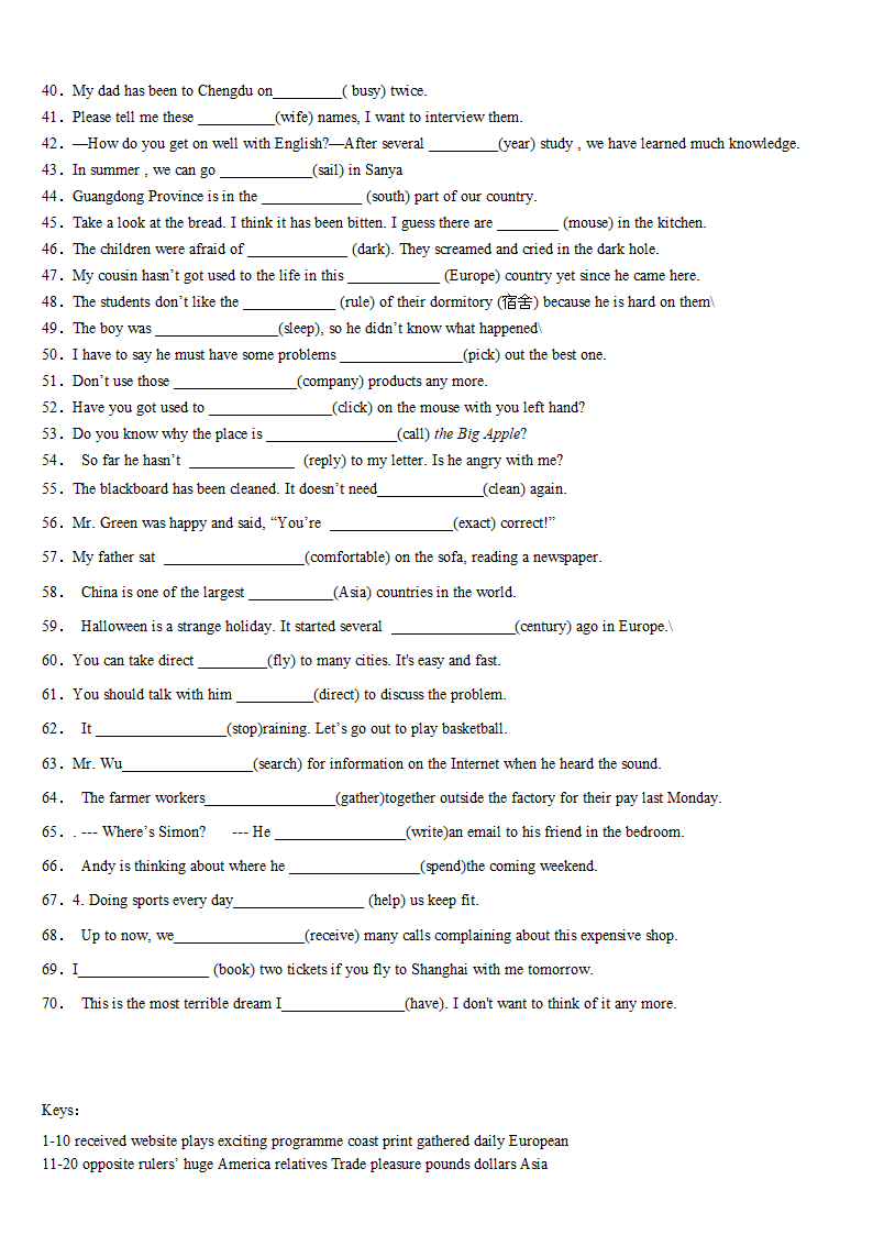 2021-2022学年牛津译林版八年级英语下册Unit3重点词汇整理训练（WORD版含答案）.doc第2页