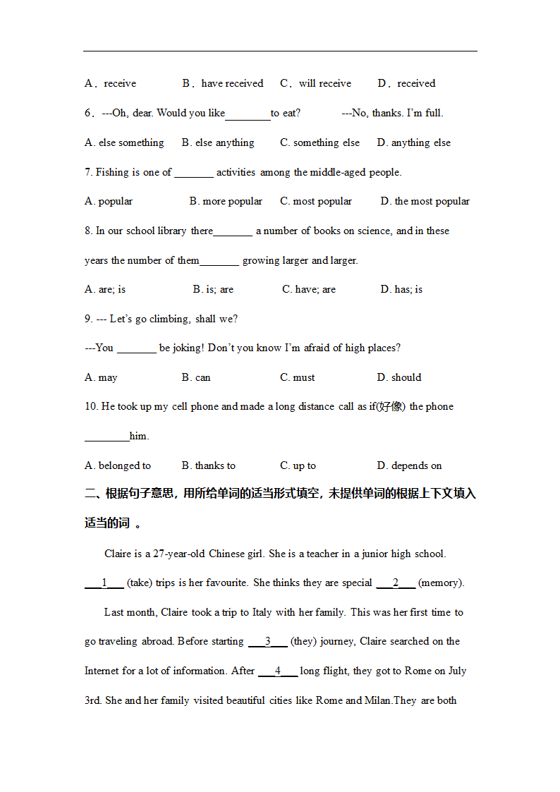 Unit8 Have you read Treasure Island yet词汇短语句型知识点练习（无答案）人教版八年级英语下册.doc第6页