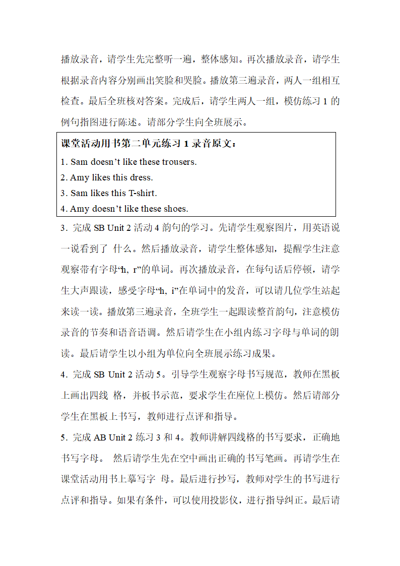 Module4_Unit2_参考教案.doc.doc第3页