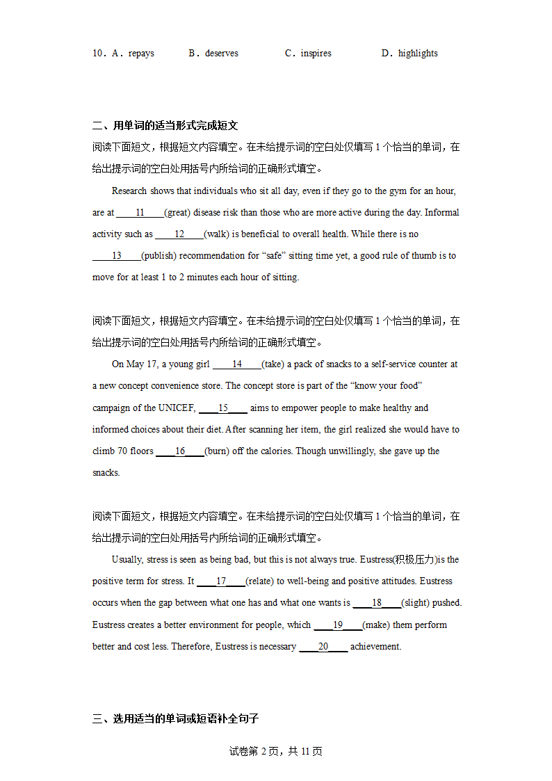 北京市通州运河中学2022-2023学年高一下学期3月月考英语试题（含解析）.doc第2页