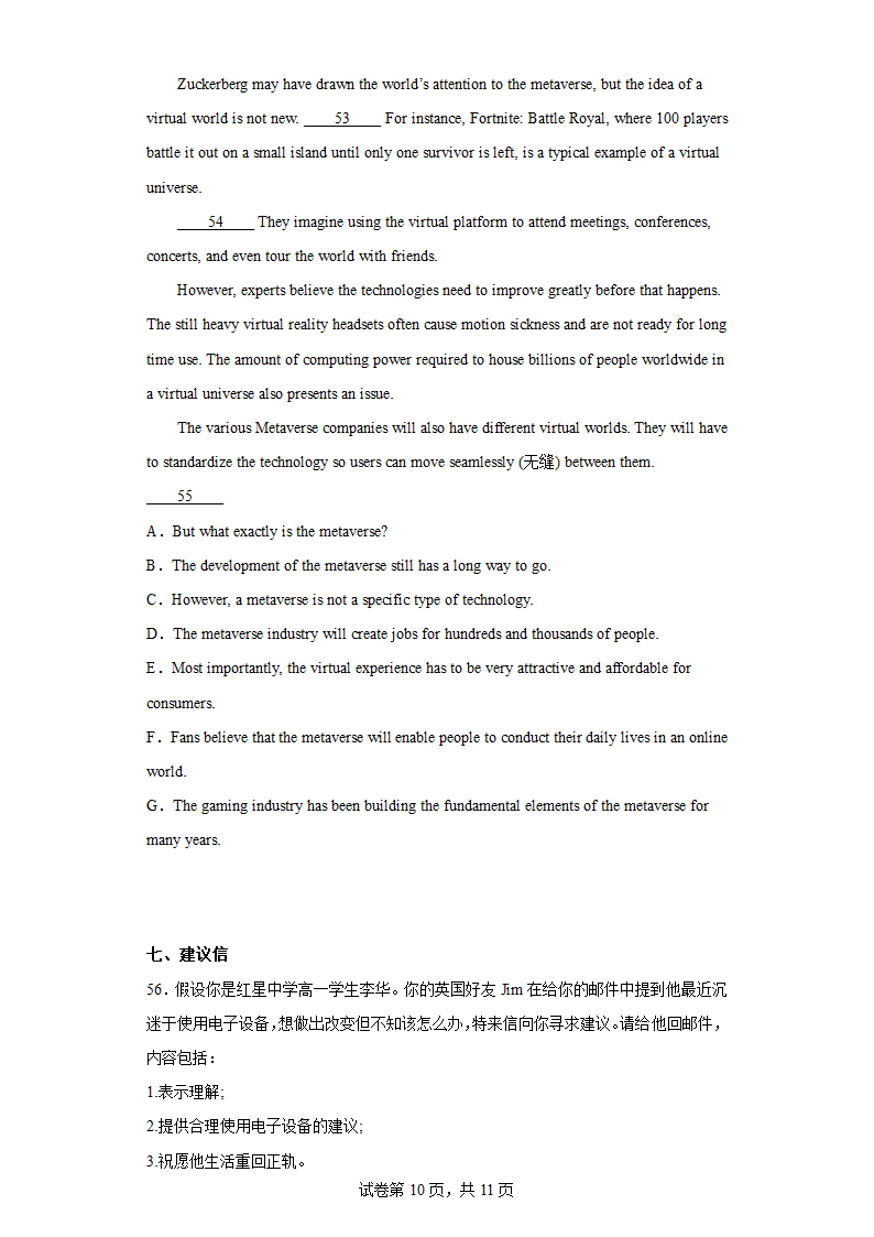 北京市通州运河中学2022-2023学年高一下学期3月月考英语试题（含解析）.doc第10页